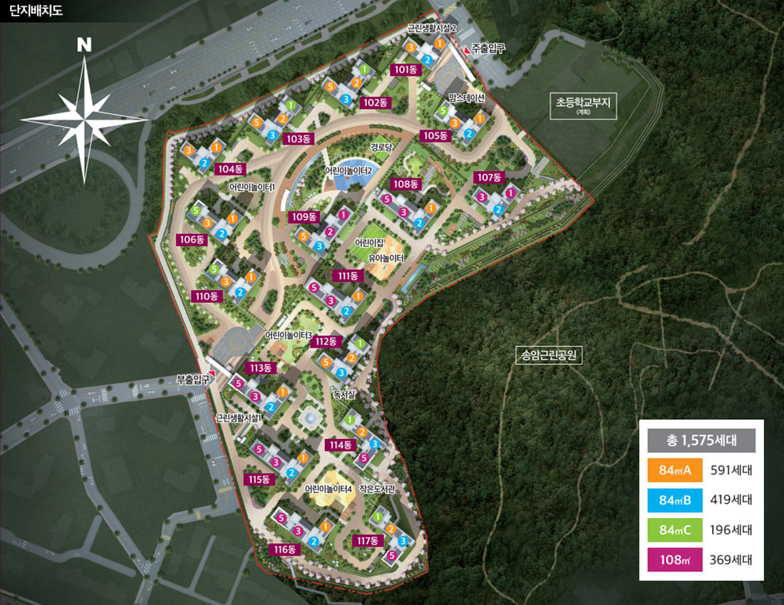 송암공원 중흥s클래스 단지배치도