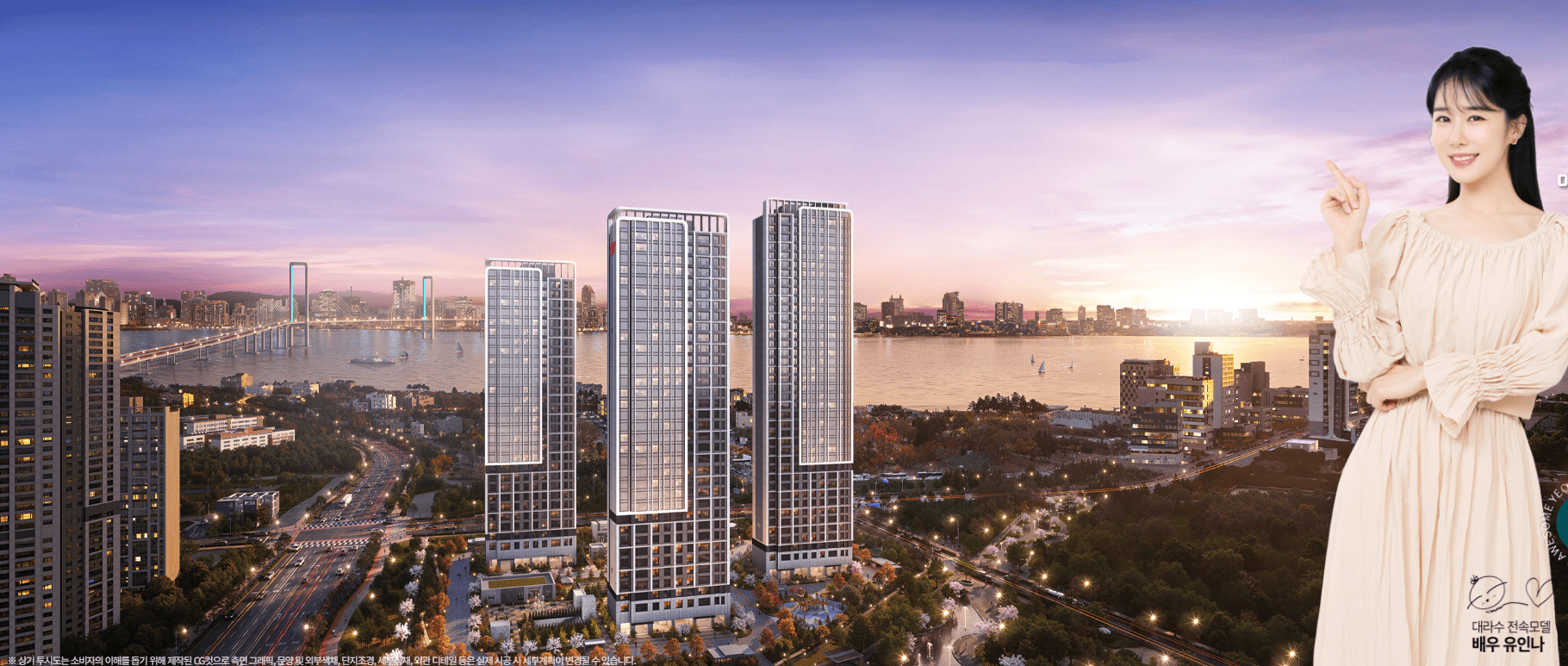 영종하늘도시대라수어썸 조감도