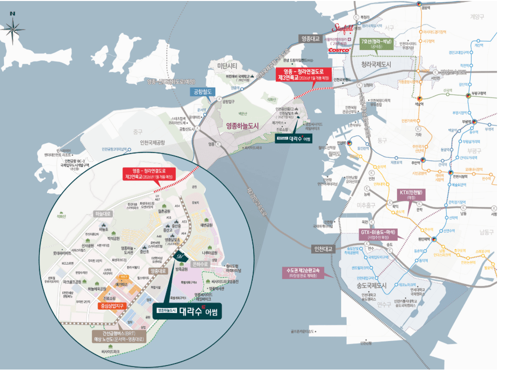 영종하늘도시대라수어썸입지환경