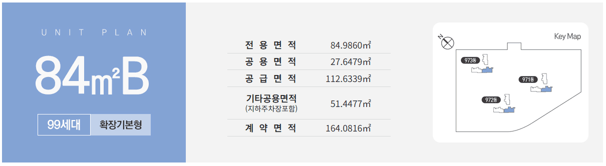 영종하늘도시대라수어썸84B
